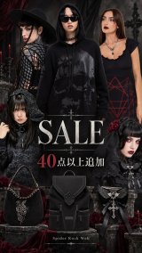 SALE 大量追加！