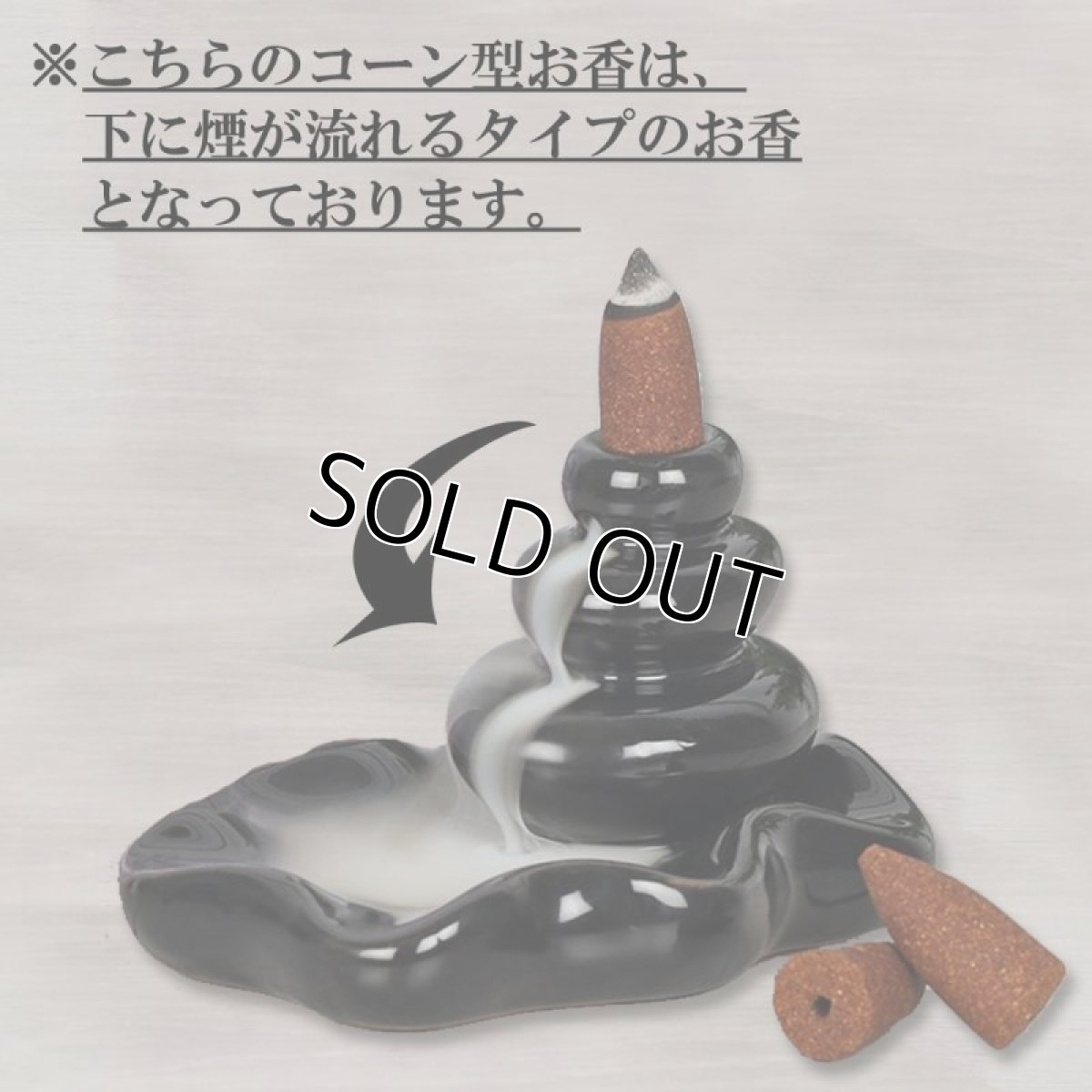 画像2: SATYA SUPERHIT/コーン・流川香/お香【GOTHIC HOMEWARE】 (2)