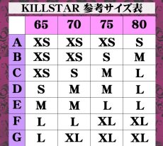 画像19: Hell Kitty Fishnet Bralet / PASTEL PINK【KILL STAR】 (19)