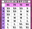 画像5: 🔥SALE🔥Searchlight Sports Bra【KILL STAR】 (5)