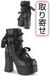 画像1: [取り寄せ]CHARADE-110 / ブラック / 厚底ブーツ【DEMONIA】 (1)
