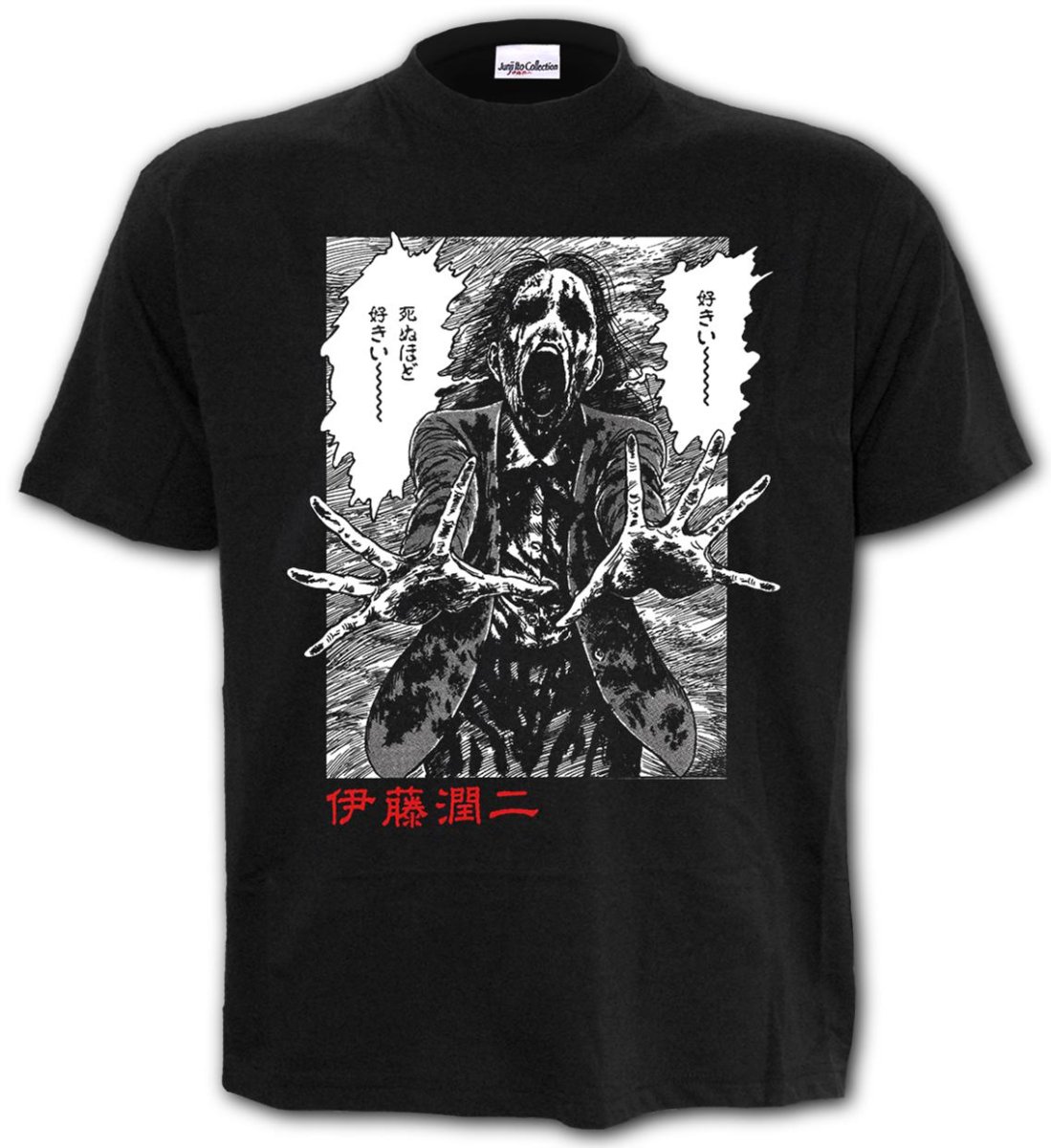画像3: GHOUL / 伊藤潤二 / Tシャツ【SPIRAL DIRECT】 (3)