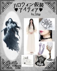画像16: 縫い痕チョーカー / Black (16)