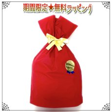 画像1: ⭐🎅期間限定X'masラッピング🎄⭐ (1)