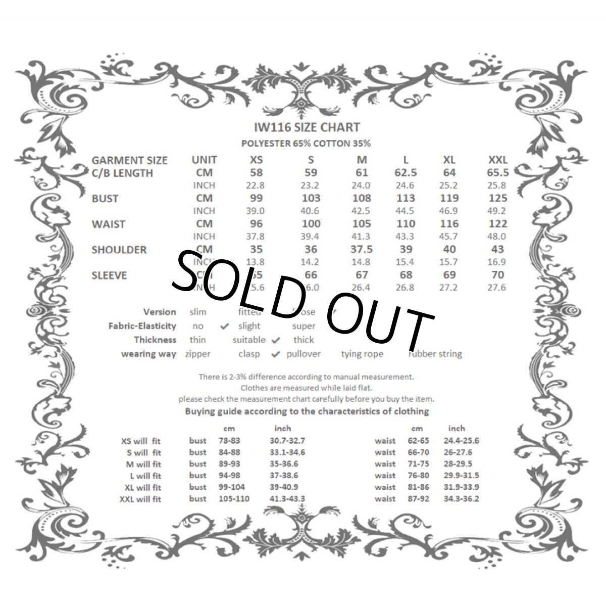 画像13: Dark lolita striped skull blouse / ブラウス【DARK IN LOVE】 (13)