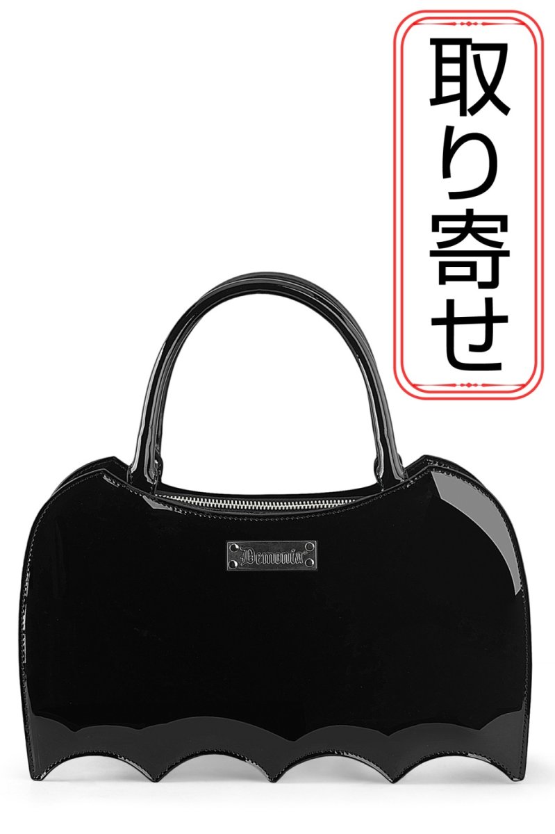 画像1: [取り寄せ]HB-115 / ハンドバッグ【DEMONIA】 (1)