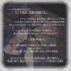 画像12: Paradise Lost Umbrella / 折りたたみ傘 / UVカット / ワンタッチ式【Spider Rock Web】 (12)