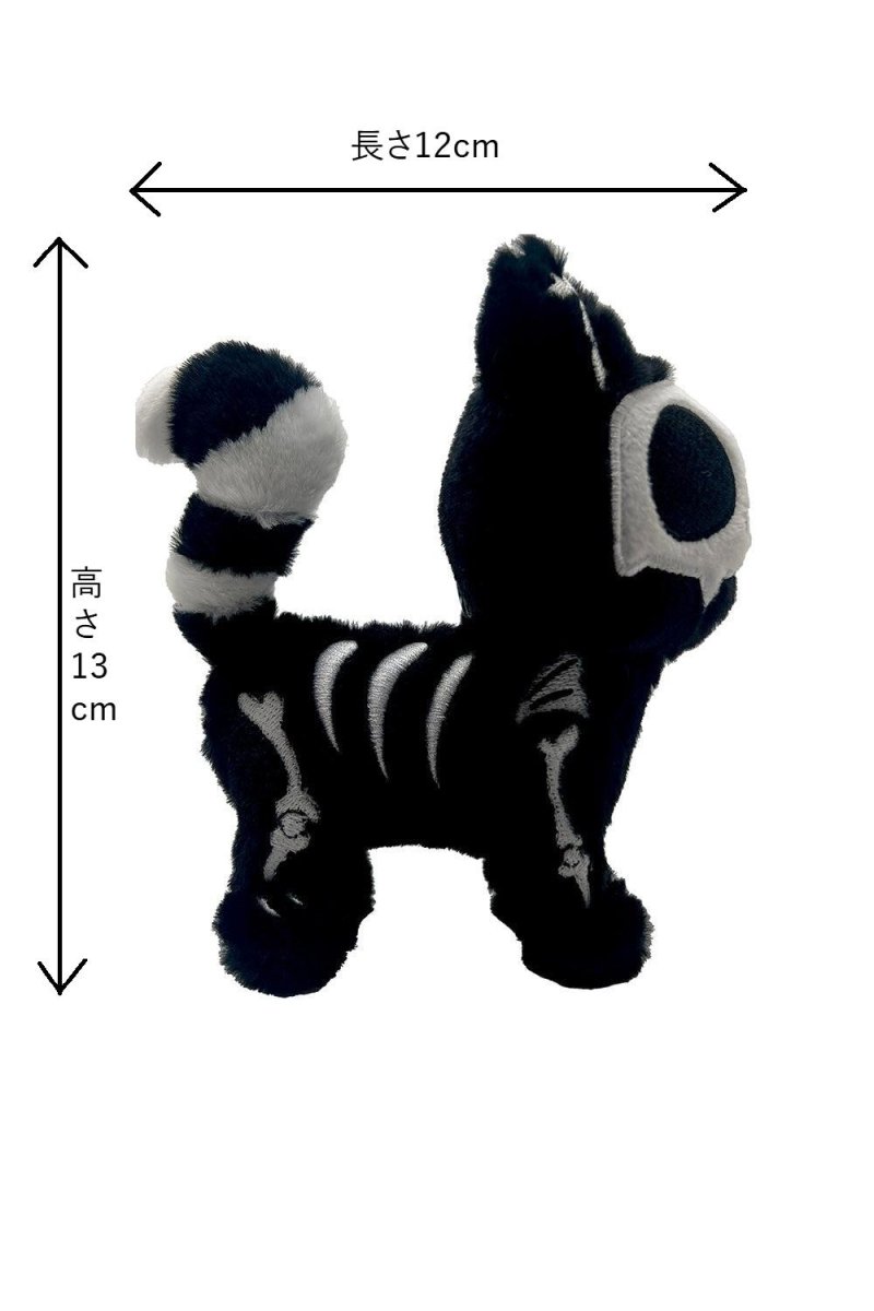 画像11: Skelekitty Plush Keychain / キーホルダー【VampireFreaks】 (11)