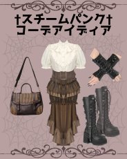 画像6: [即納] DA-462 / アームカバー【DEMONIA】 (6)