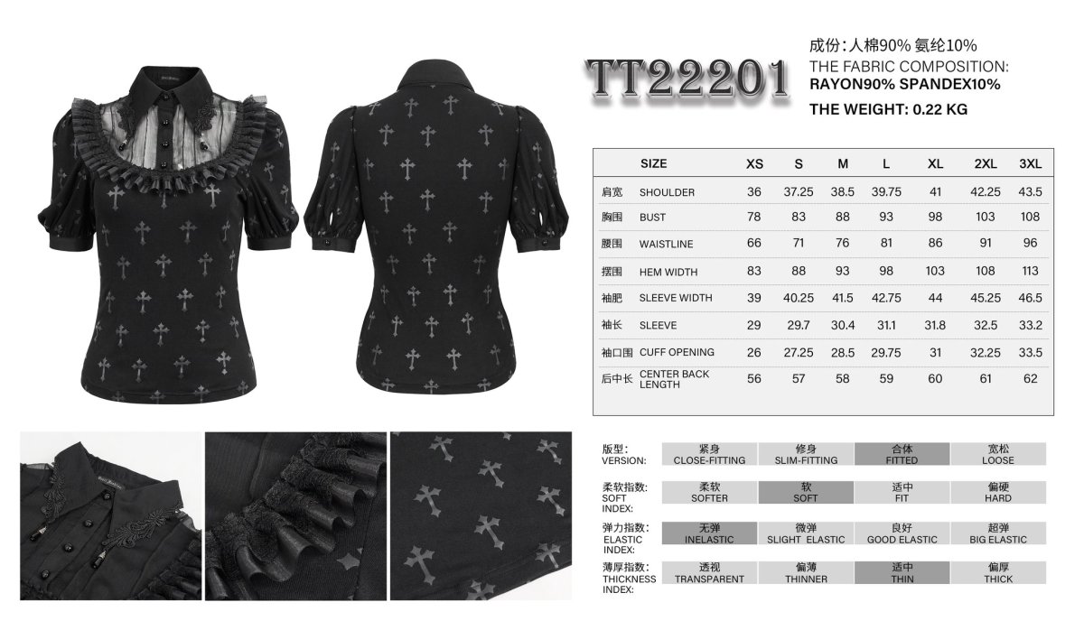 画像20: Black Cross pattern / ブラウス【Devil Fashion】 (20)