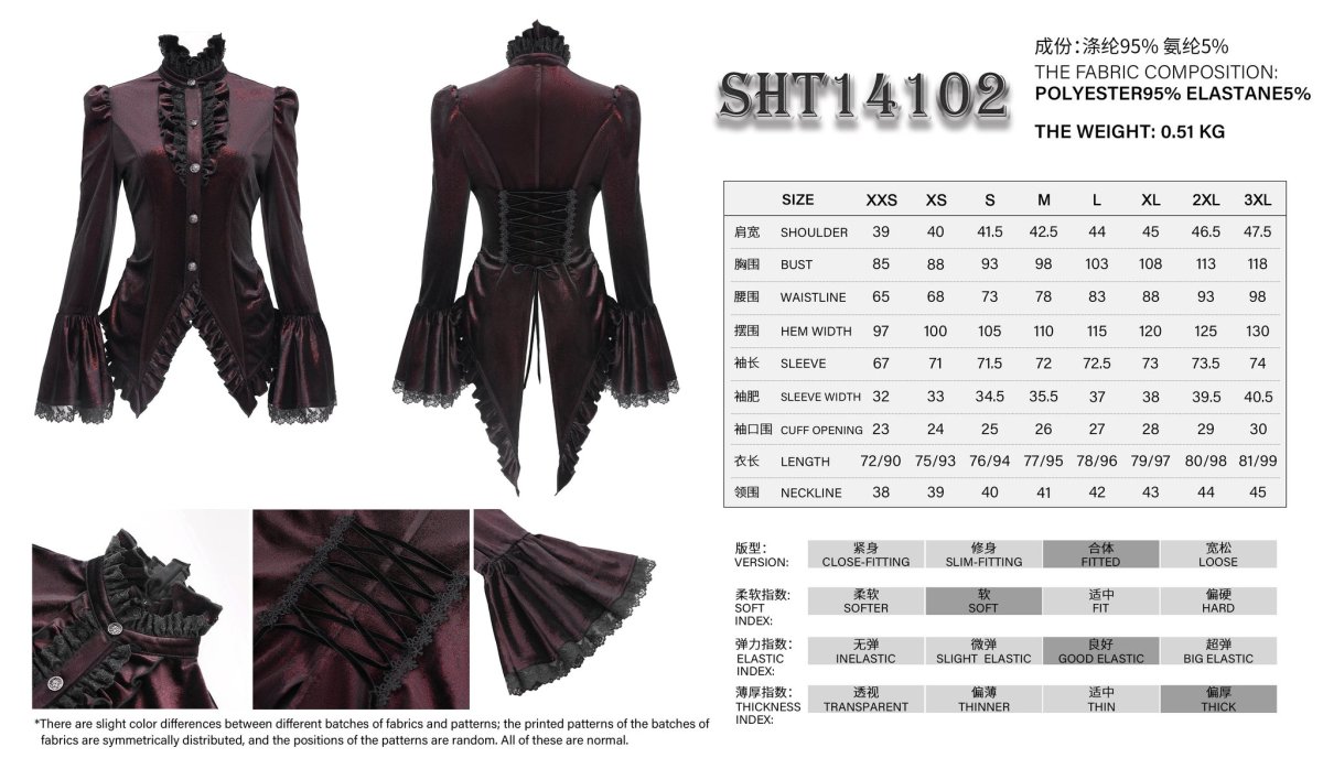 画像13: Wine Glossy Velvet Swallowtail / ブラウス【Devil Fashion】 (13)