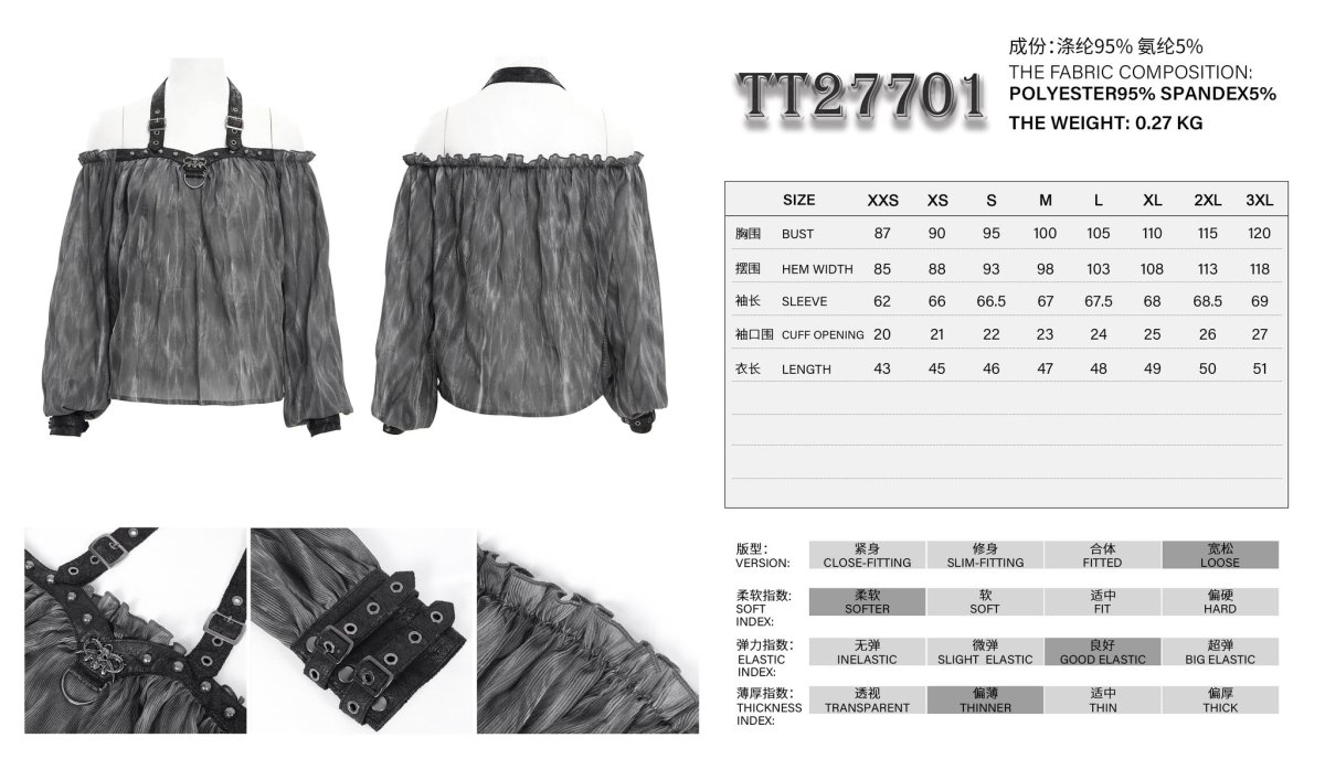 画像13: Halter neck off shoulder long sleeve loose T-shirt / ブラウス【Devil Fashion】 (13)