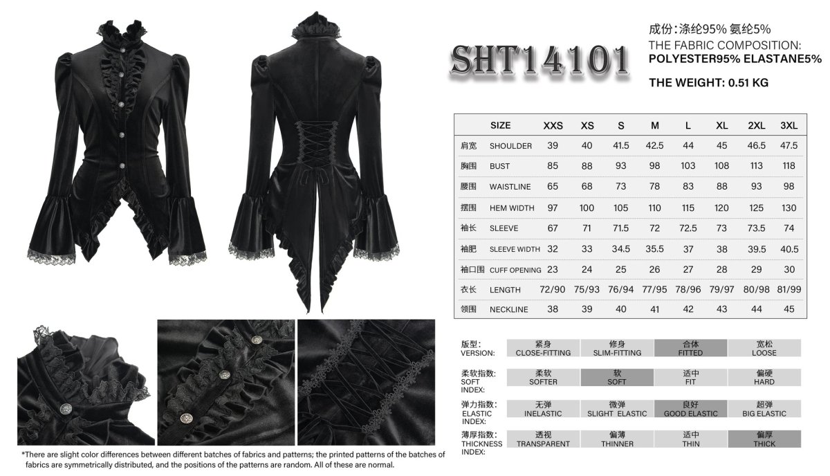 画像14: Black Glossy Velvet Swallowtail Shirts / ブラウス【Devil Fashion】 (14)