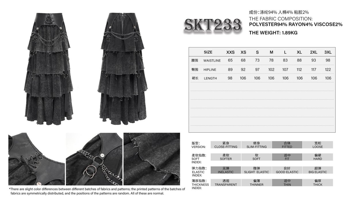 画像13: Punk distressed long tiered skirt / スカート【Devil Fashion】 (13)