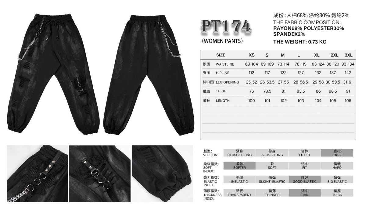 画像14: Distressed burnt out hand-painted trousers / ジョガーパンツ【Devil Fashion】 (14)