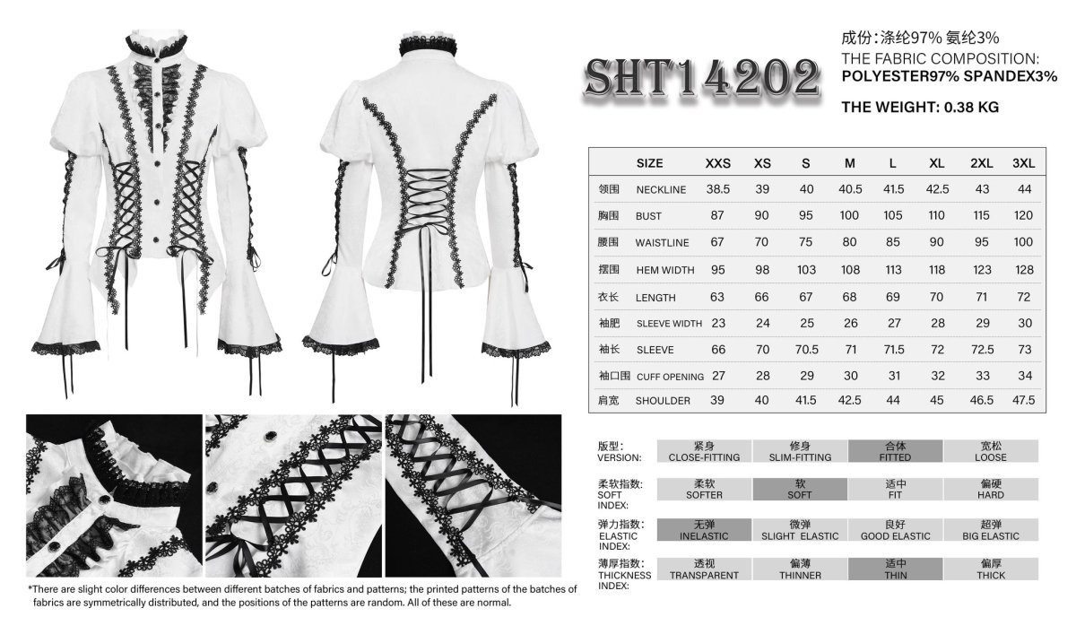 画像13: White Love-shaped Jacquard Gothic Blouse / ブラウス【Devil Fashion】 (13)