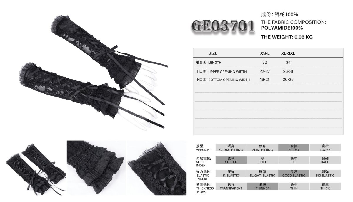 画像11: Black Rose Flower Strap Gloves / アームカバー【Devil Fashion】 (11)