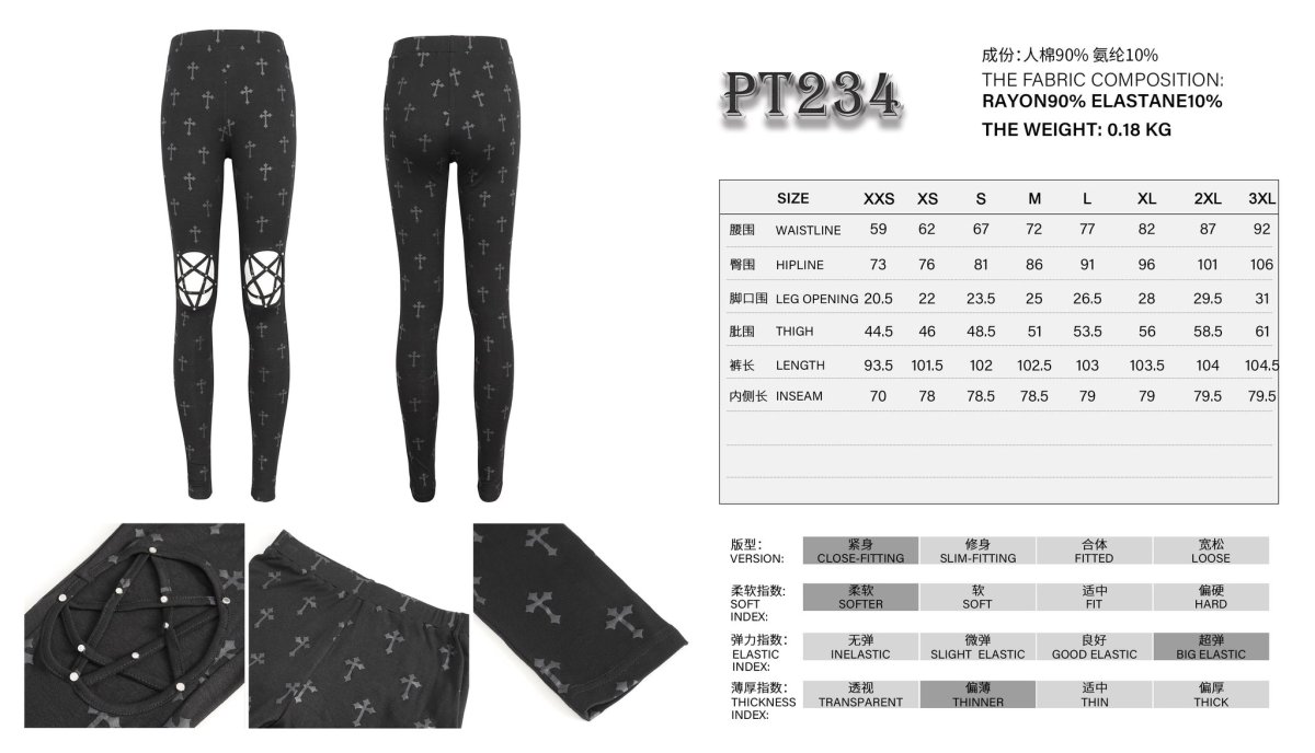 画像13: Cross printing knitted trousers / レギンス【Devil Fashion】 (13)