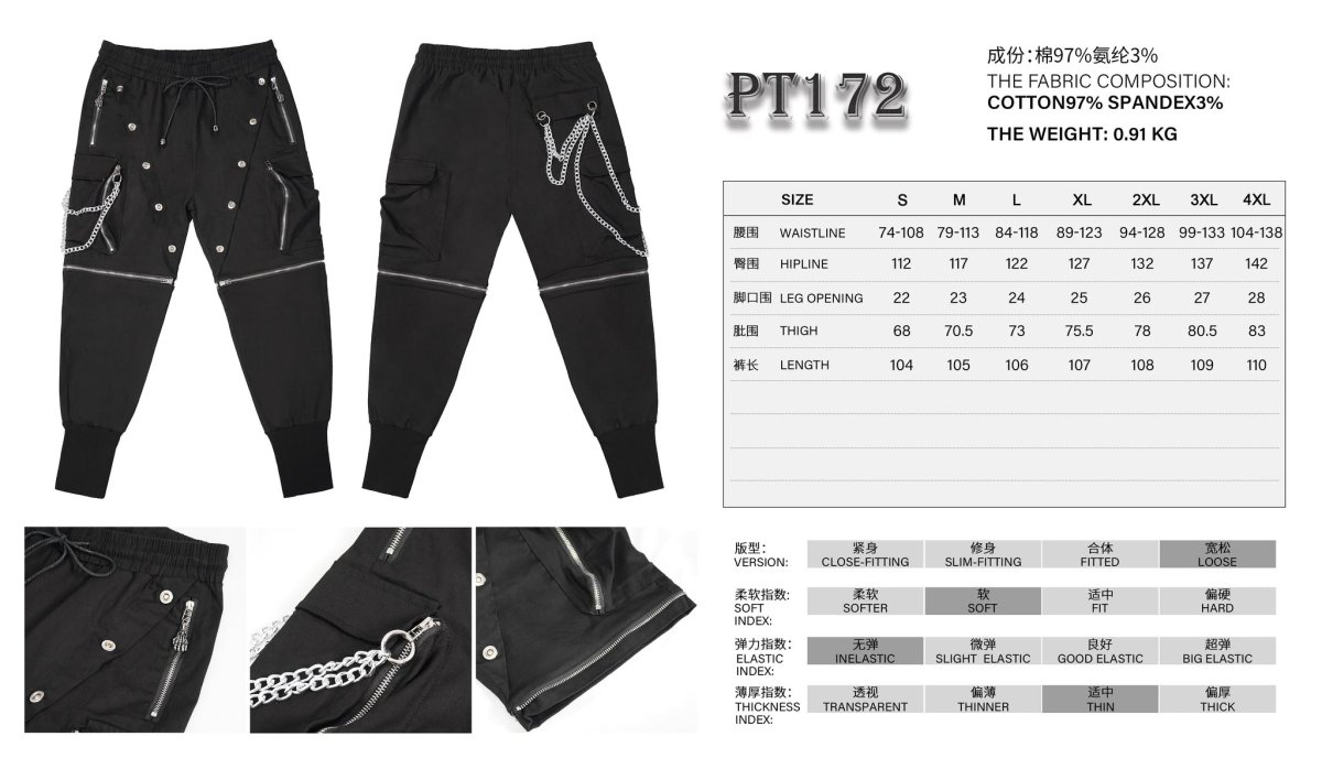 画像12: A two-way punk pants / 2wayパンツ【Devil Fashion】 (12)
