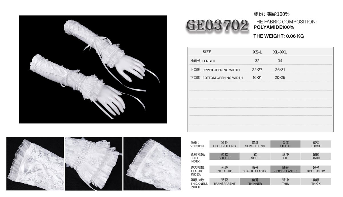 画像10: Lolita White Rose Flower Lace Gloves / アームカバー【Devil Fashion】 (10)