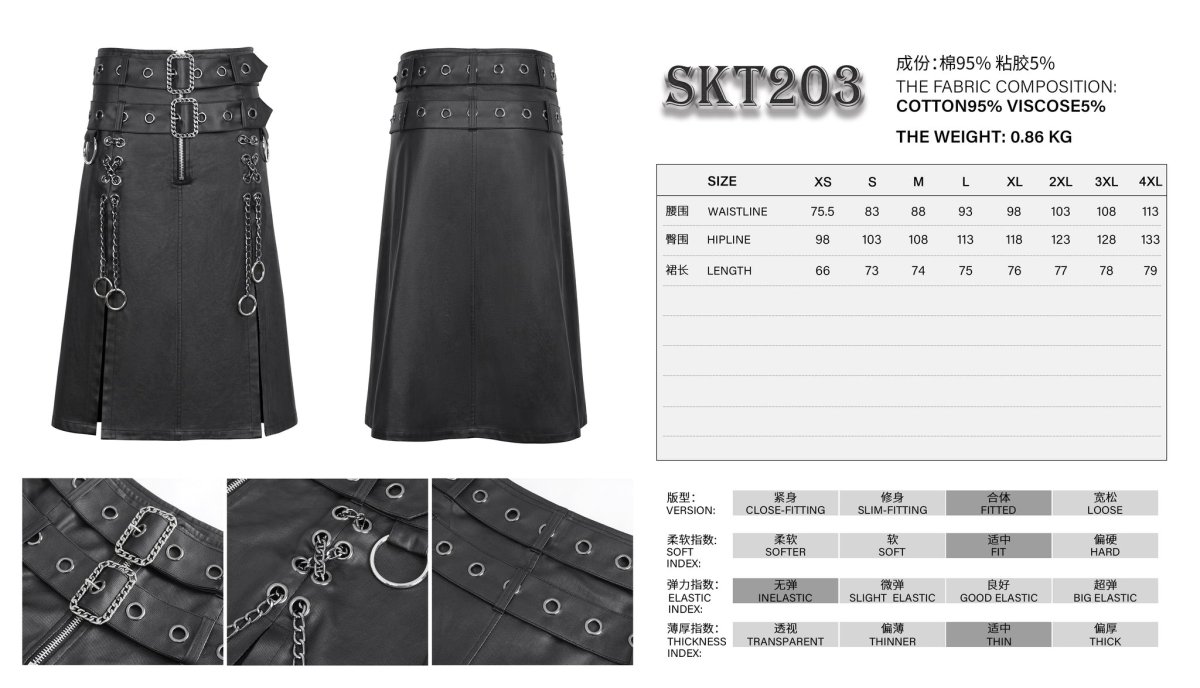 画像12: Punk non-elastic twill material men kilt / スカート【Devil Fashion】 (12)
