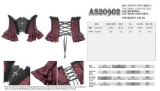 画像13: Red and Black women Gothic rose zipper jacquard lace corset / コルセットベルト【Devil Fashion】 (13)