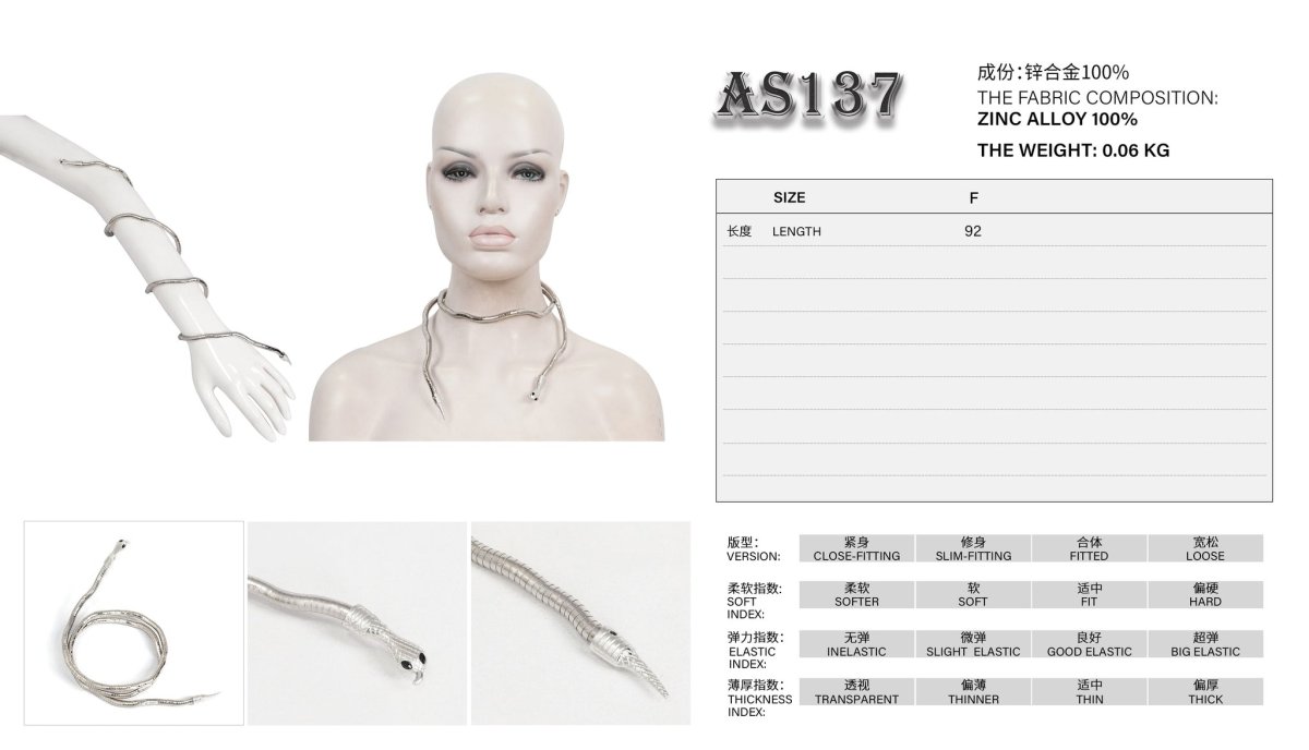 画像12: Sliver metal arbitrary shape snake / バングル / ネックレス【Devil Fashion】 (12)