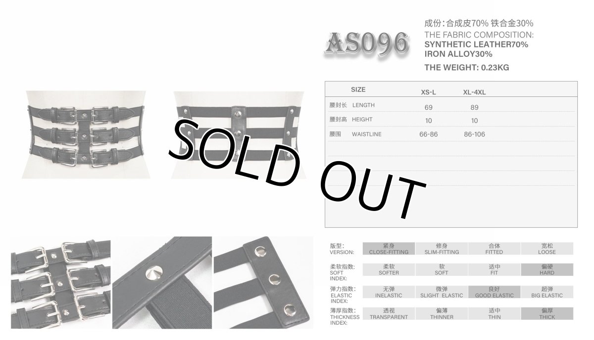 画像13: Punk three horizontal metal buckle girdle / コルセットベルト【Devil Fashion】 (13)