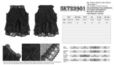 画像14: Gothic Lolita short puffy skirt / スカート【Devil Fashion】 (14)