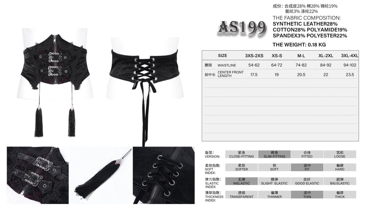 画像12: Gothic shiny pattern leather corset / コルセットベルト【Devil Fashion】 (12)