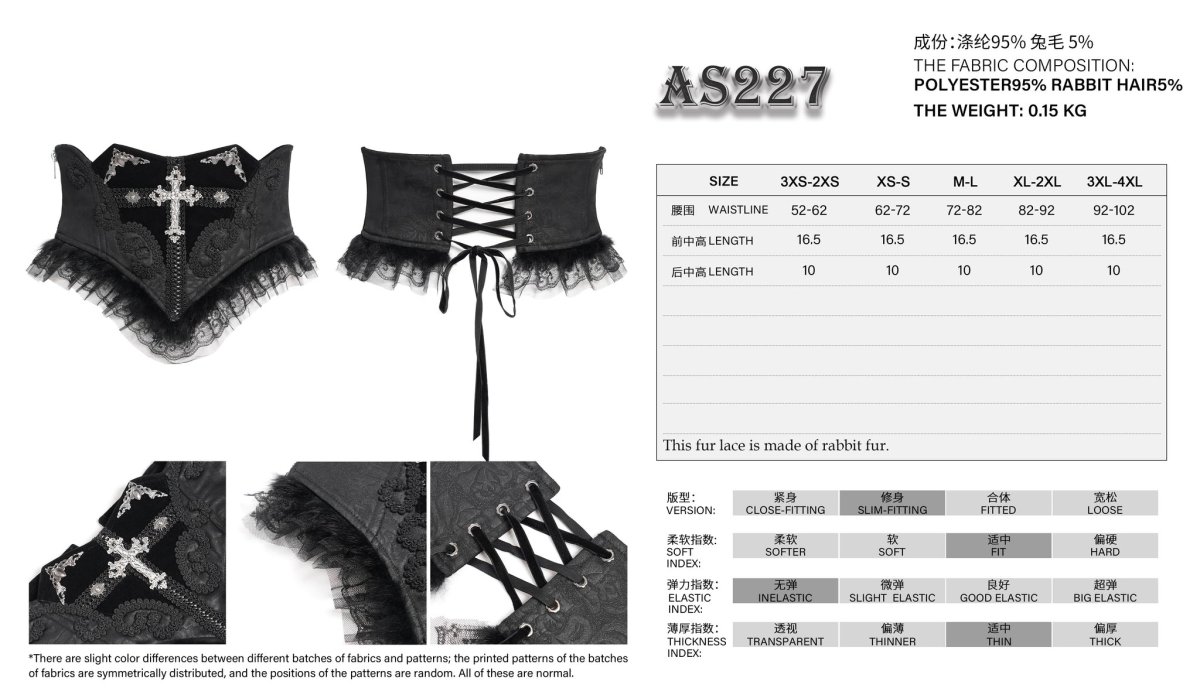 画像13: Gothic dark pattern jacquard corset / コルセットベルト【Devil Fashion】 (13)