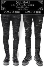 画像7: 【Mens】Kihilist Bondage Trousers / スキニーパンツ【KIHILIST】 (7)