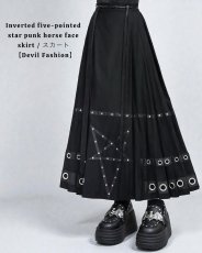 画像18: Inverted five-pointed star punk horse face skirt / スカート【Devil Fashion】 (18)