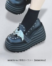 画像8: ⭐即納⭐MORTE-56 / 厚底ローファー【DEMONIA】 (8)