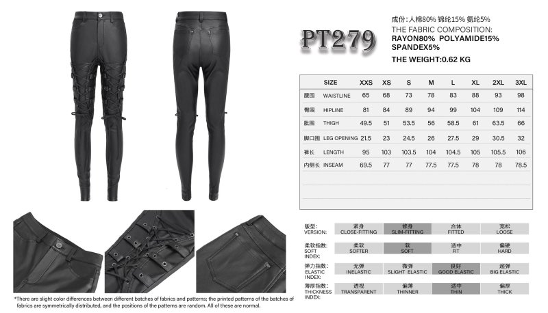 デビルズ DEVILS社製レザーパンツ W34 ブラック デビルズ DEVILS社製