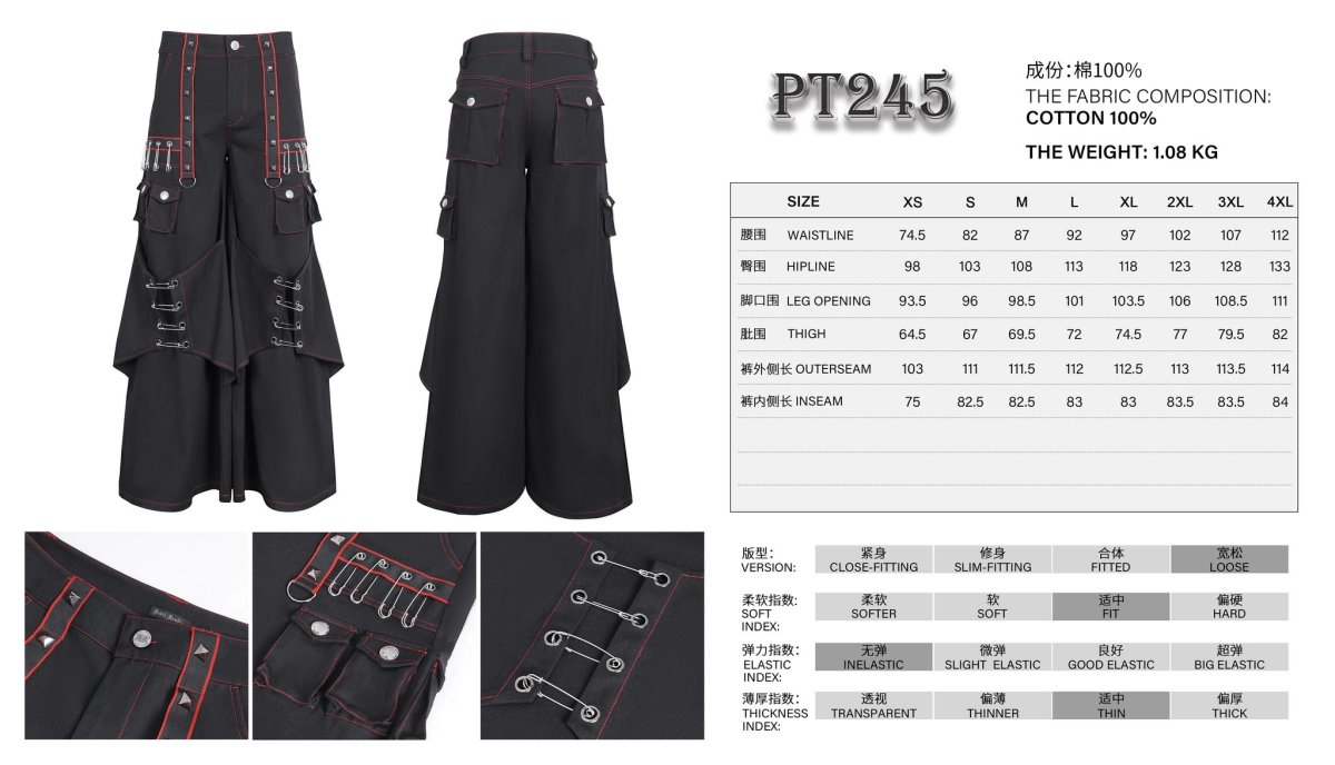 画像13: 【Mens】Twill material contrasting red thick thread wide leg/ ワイドパンツ【Devil Fashion】 (13)