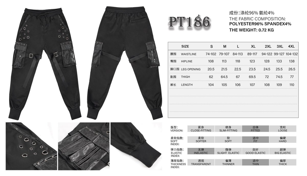 画像12: 【Mens】Darkness functional / ジョガーパンツ【Devil Fashion】 (12)