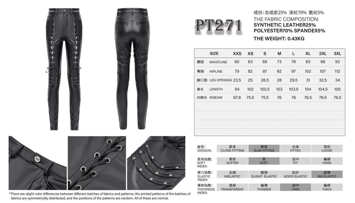 画像14: stretchy matte leather pants / レザーパンツ【Devil Fashion】 (14)