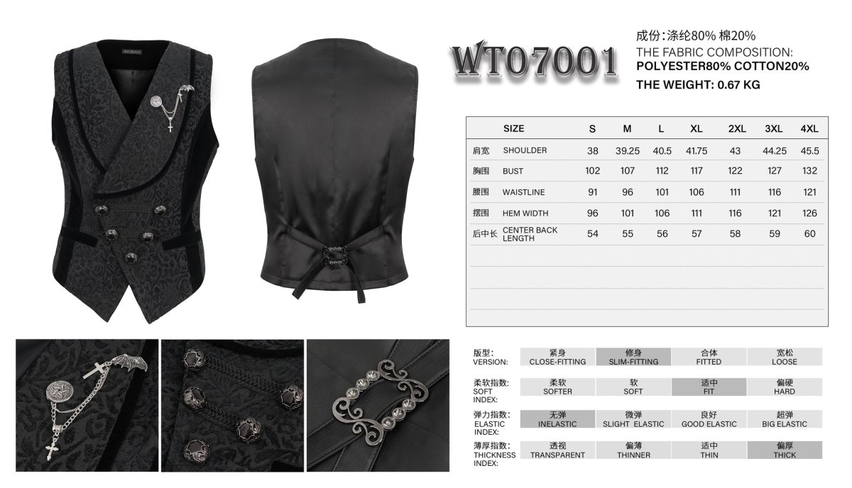 画像13: 【Mens】Gothic dark pattern black vest / ベスト【Devil Fashion】 (13)