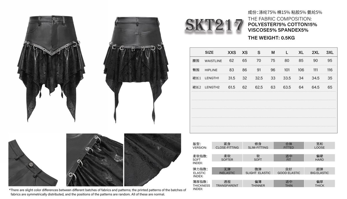 画像12: Punk non-stretchy / レザー スカート【Devil Fashion】 (12)