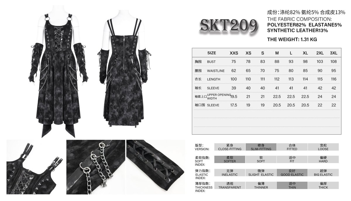 画像12: Punk Mist Velvet Dress / ワンピース アームスリーブセット【Devil Fashion】 (12)