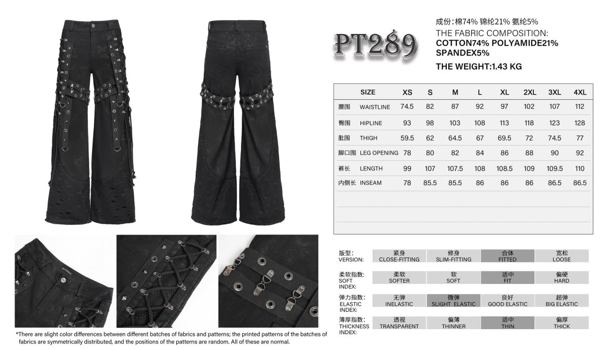 画像11: 【Mens】Punk side-drawn wide-leg pants / ワイドパンツ【Devil Fashion】 (11)