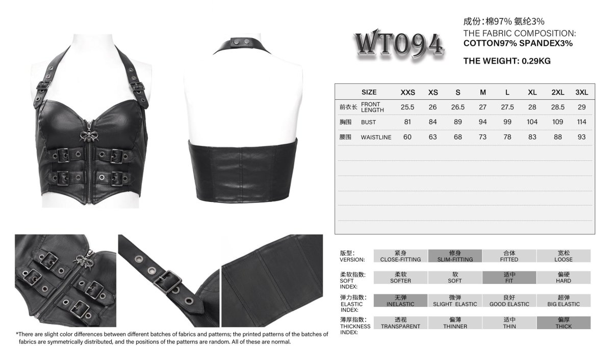 画像13: Punk Stretchy Twill Halter Short Vest / ベスト【Devil Fashion】 (13)