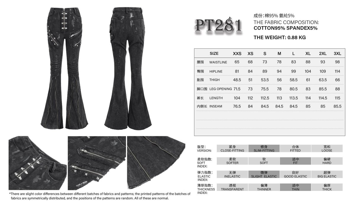 画像13: Punk flared women's trousers / フレアパンツ【Devil Fashion】 (13)