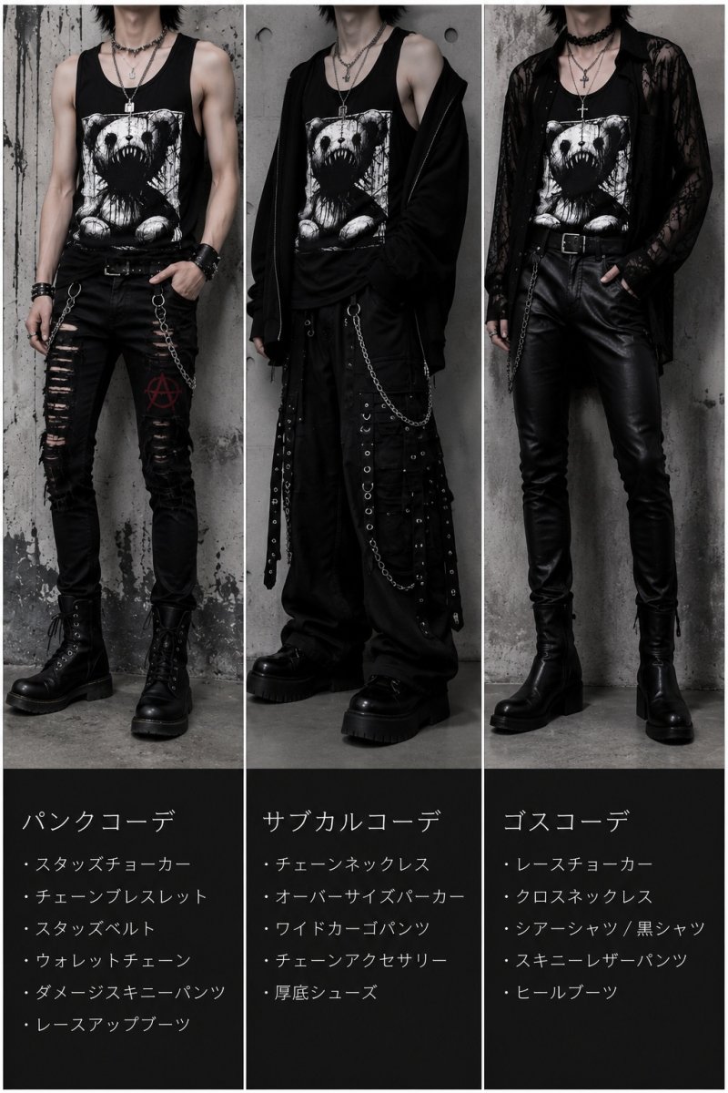 画像3: 【Men's】Dead Teddy / タンクトップ【VampireFreaks】 (3)