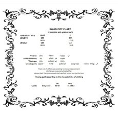 画像15: Dark Lolita Skirt in Matte Velvet with Lace Trims / スカート【DARK IN LOVE】 (15)