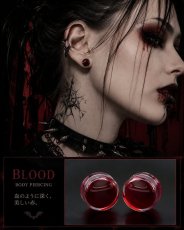 画像2: Blood / ボディピアス (2)