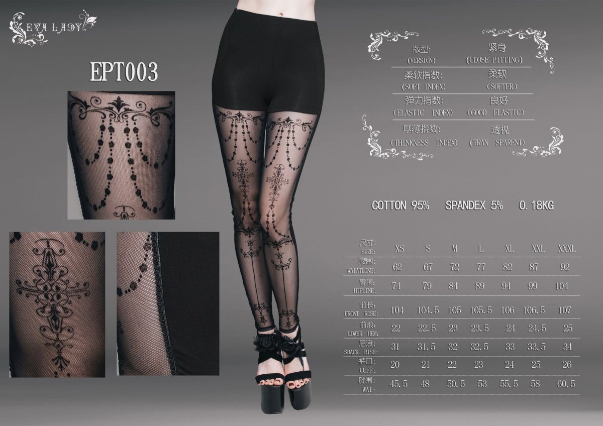 画像8: 🔥SALE🔥 Witchy Lich' Gothic Stretchy Mesh Panel Leggings / レギンス【Devil Fashion】 (8)