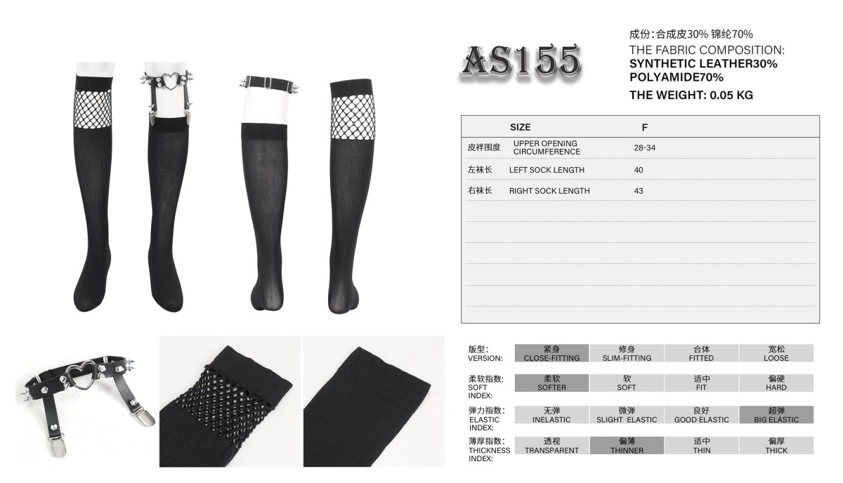 画像9: 🔥SALE🔥Devotion Gothic Heart Ring Spiked Leg Harness / ソックス【Devil Fashion】 (9)