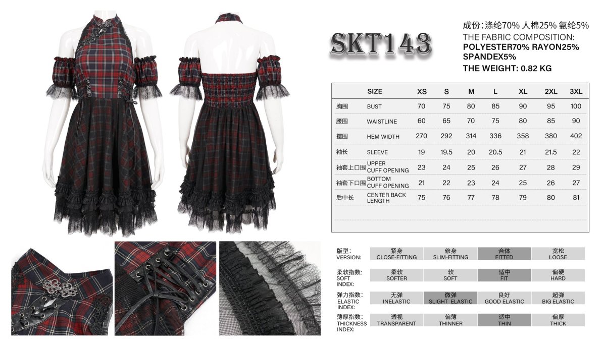 画像12: 🔥SALE🔥punk cheongsam collar plaid dress / ワンピース【Devil Fashion】 (12)